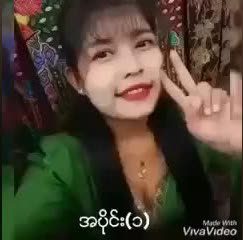 Buu Mal